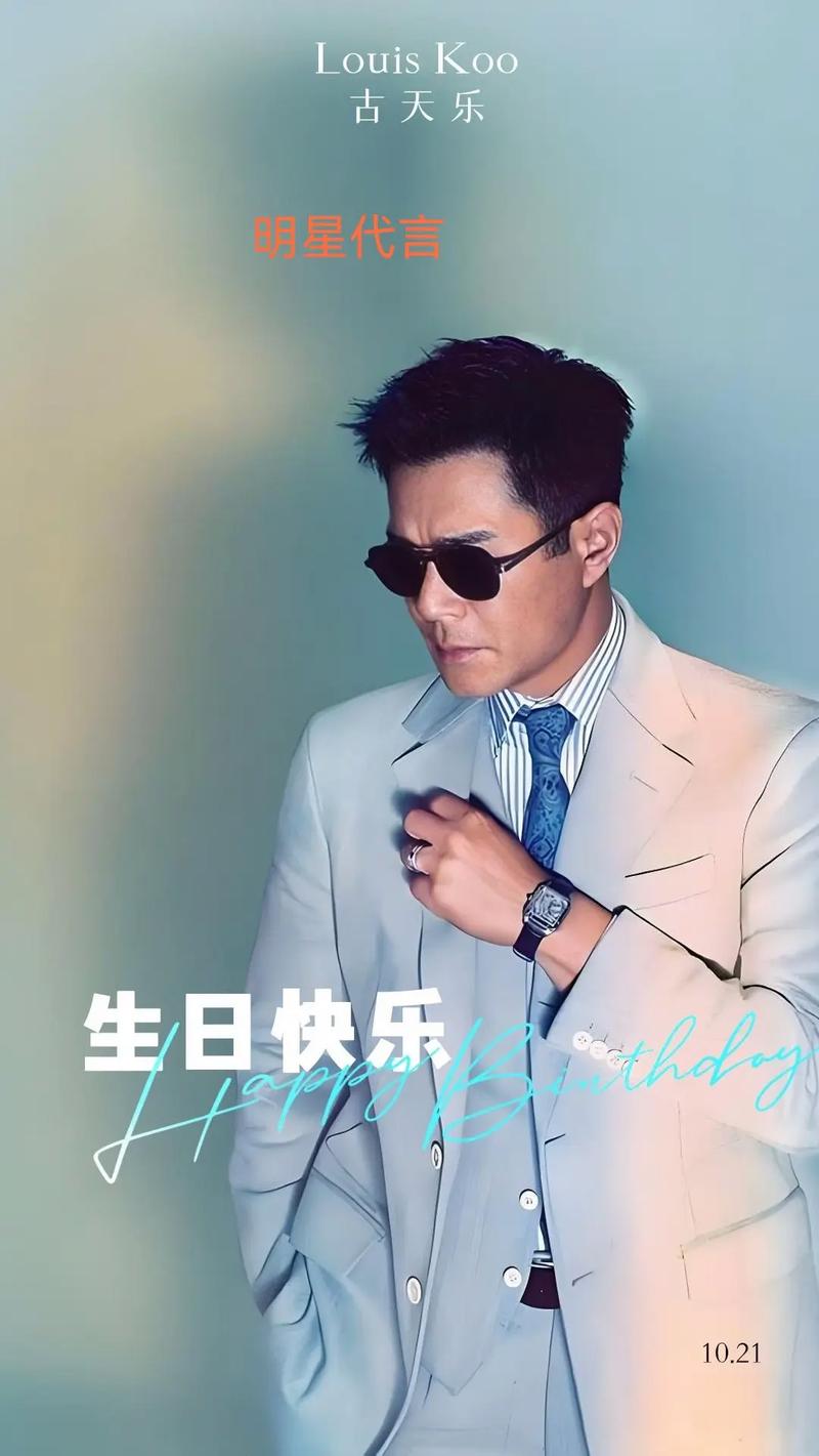 抖音短视频明星拍的