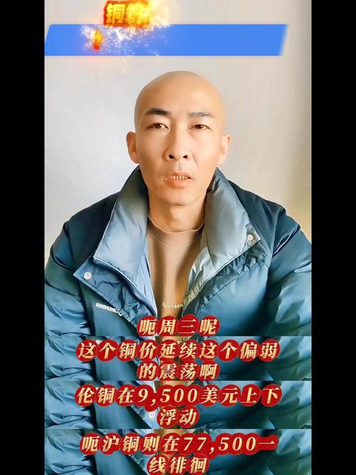 快手二驴他爹得快手号