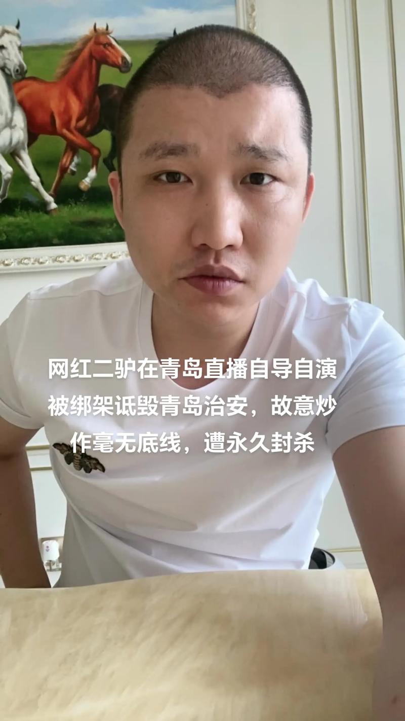 快手二驴他爹得快手号