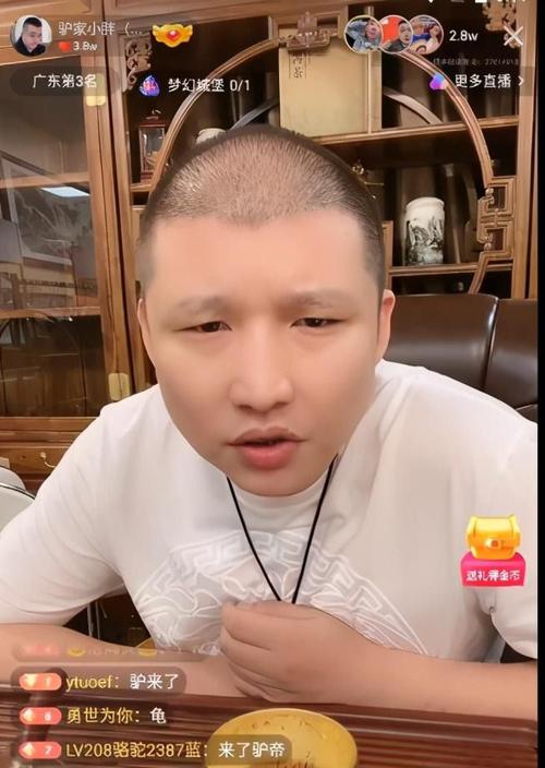 快手二驴他爹得快手号