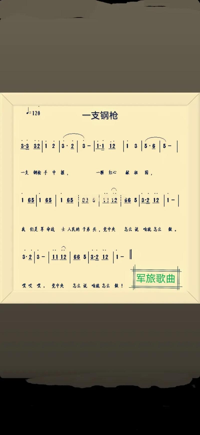 抖音爆款开枪音效背后的神曲名是?全网都在找的开枪BGM到底出自哪首?