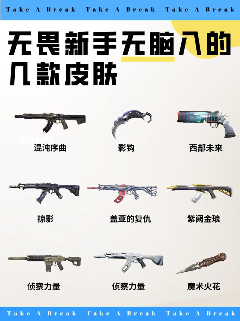 抖音爆款开枪音效背后的神曲名是?全网都在找的开枪BGM到底出自哪首?