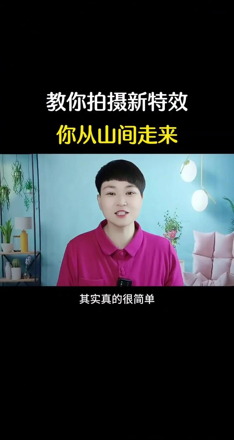 拍抖音短视频有哪些实用技巧能让新手快速提升播放量和互动率?