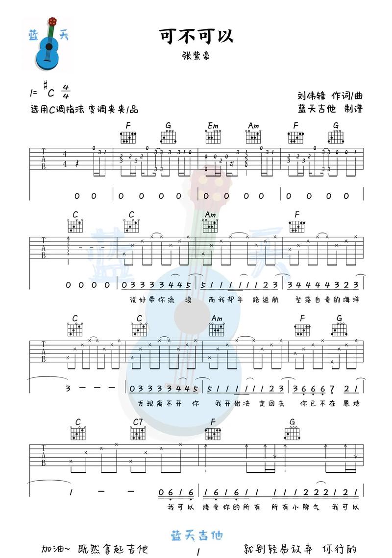 小红书平台能否使用他人歌曲?版权风险与合规创作指南是什么?