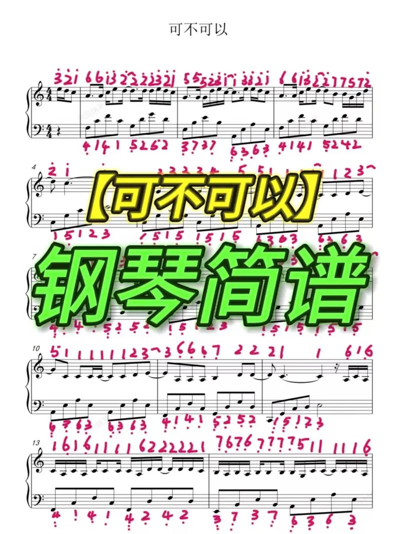 小红书平台能否使用他人歌曲?版权风险与合规创作指南是什么?