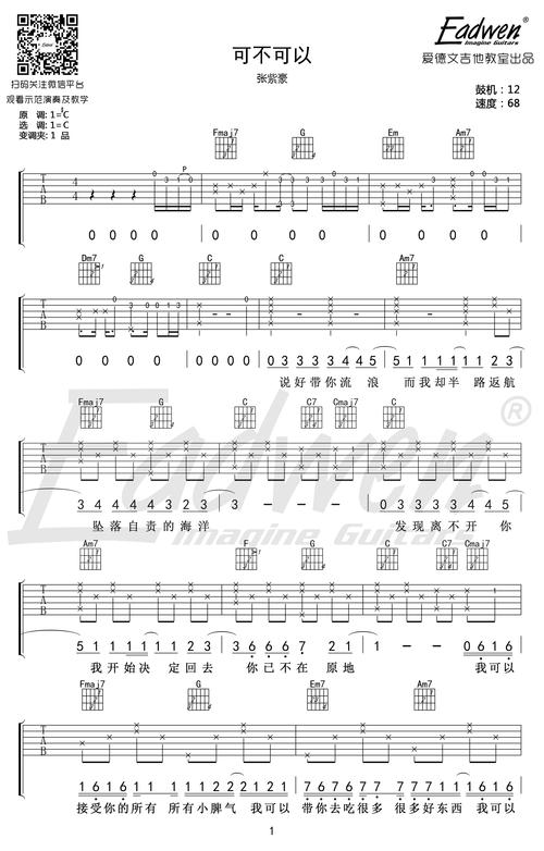 小红书平台能否使用他人歌曲?版权风险与合规创作指南是什么?