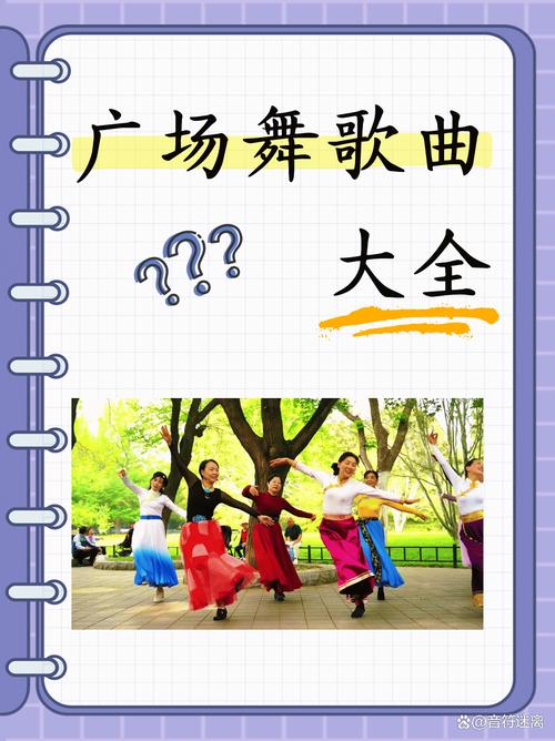 抖音最火跳舞的音乐为何能席卷全网?这些神曲背后藏着怎样的流量密码?
