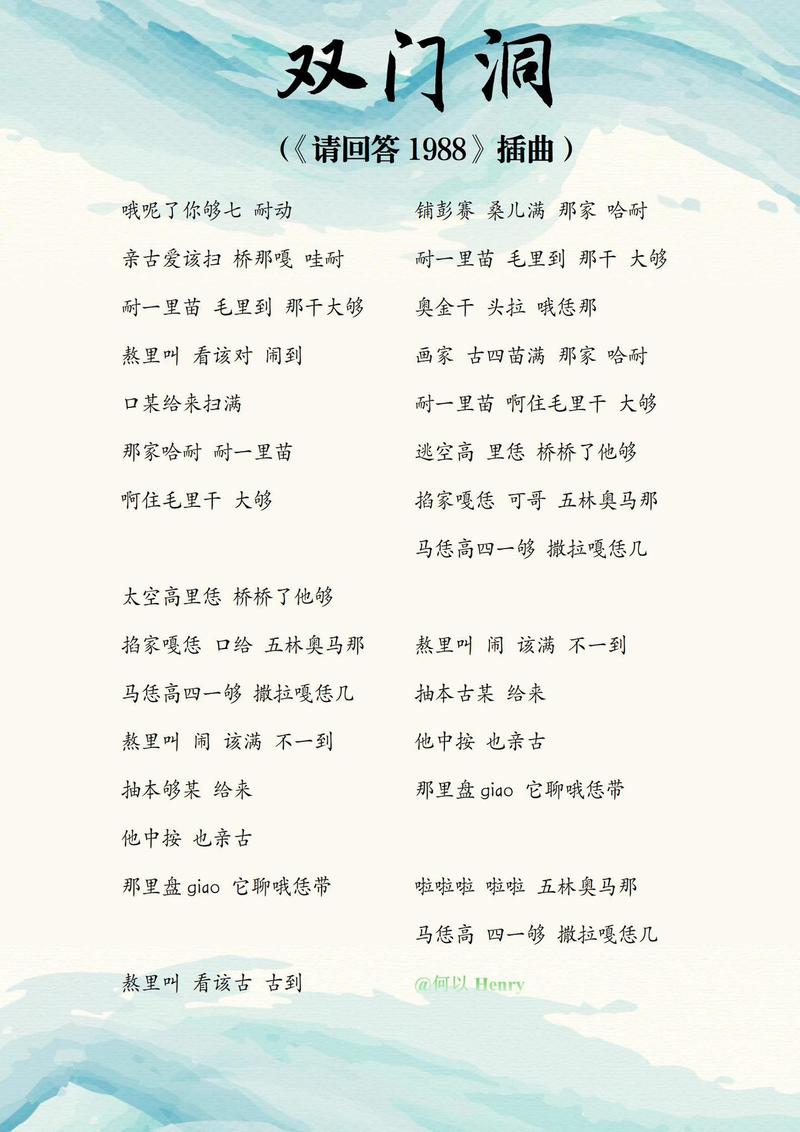 抖音最火的韩语歌曲