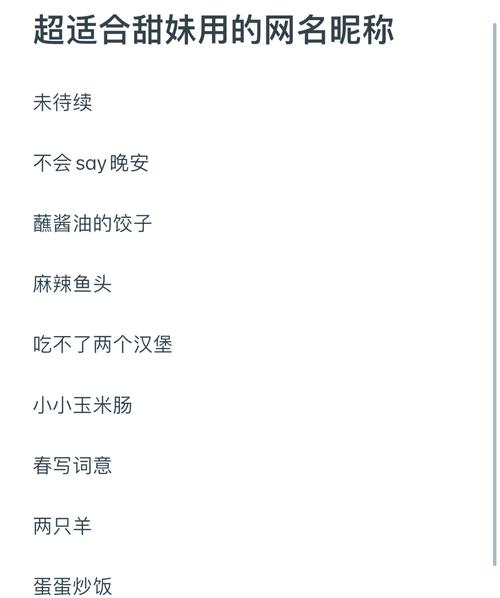 快手最骚的女快手id是否存在评判标准?这些ID背后的内容创作逻辑是什么?