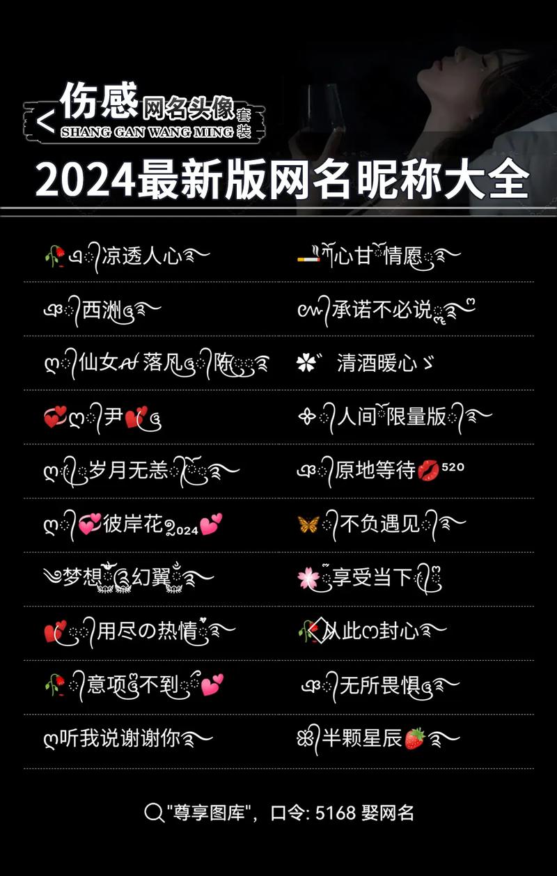 快手最骚的女快手id是否存在评判标准?这些ID背后的内容创作逻辑是什么?