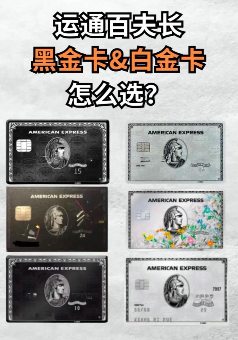 小红书黑卡好不好用