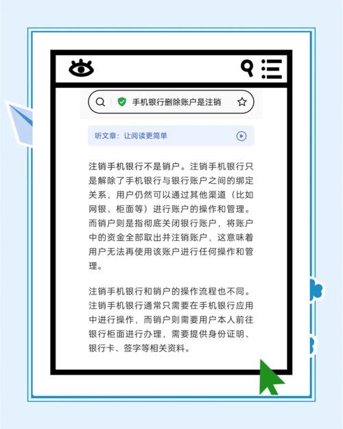 小红书手机号怎么改？绑定旧号无法登录怎么办？换手机号后数据会丢失吗？