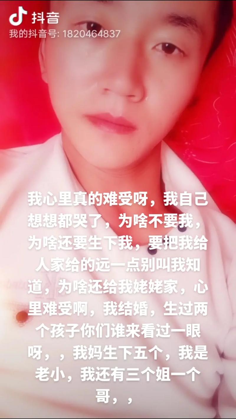 抖音为什么我拍不了视频?是权限问题还是设备故障?