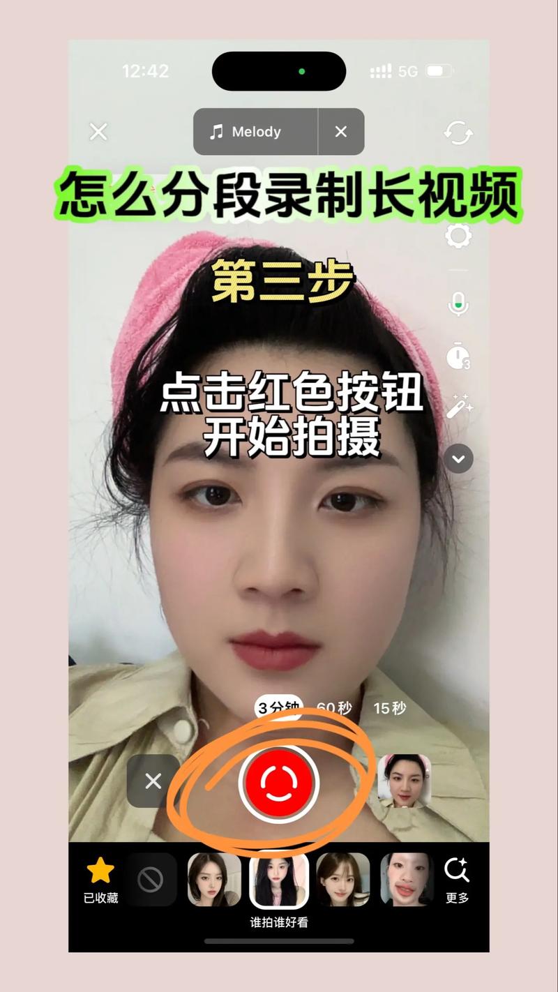 抖音为什么我拍不了视频?是权限问题还是设备故障?