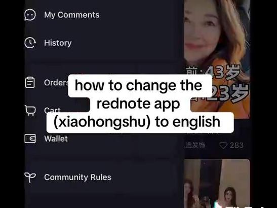 小红书如何切换英文版?操作步骤、界面位置及常见问题全解析