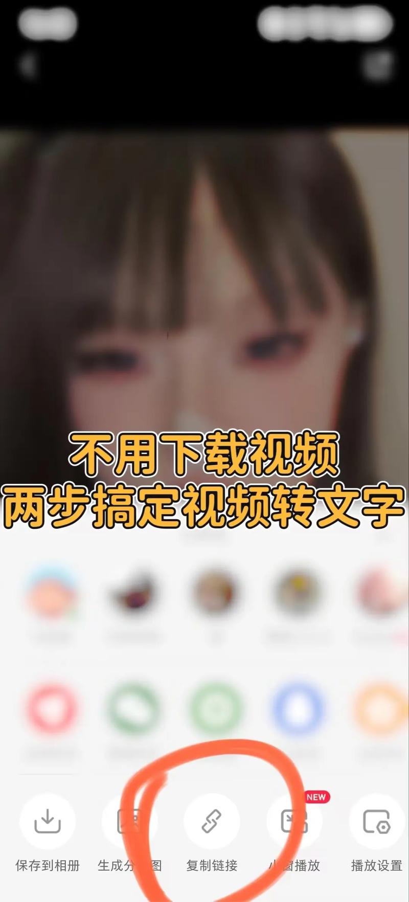 抖音短视频如何彻底去除字幕?剪辑工具与原片修复全攻略