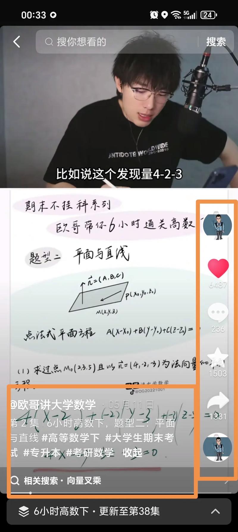 抖音短视频如何彻底去除字幕?剪辑工具与原片修复全攻略