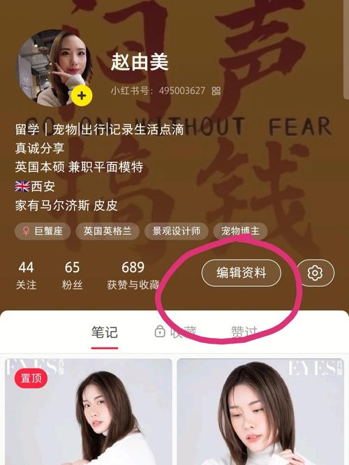 为什么小红书频繁推送的不感兴趣推荐,反而让我更难刷到真正喜欢的内容?