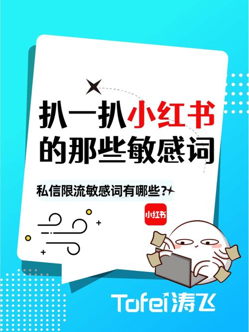为什么小红书频繁推送的不感兴趣推荐,反而让我更难刷到真正喜欢的内容?