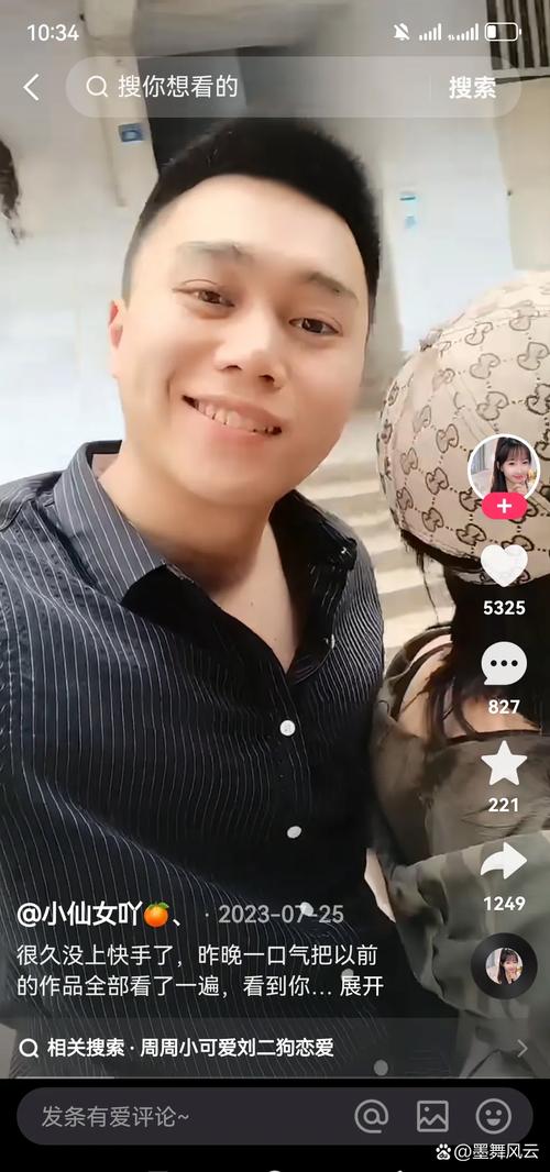 快手首个网红是谁?TA如何从0走到1,开创了短视频时代的流量密码?