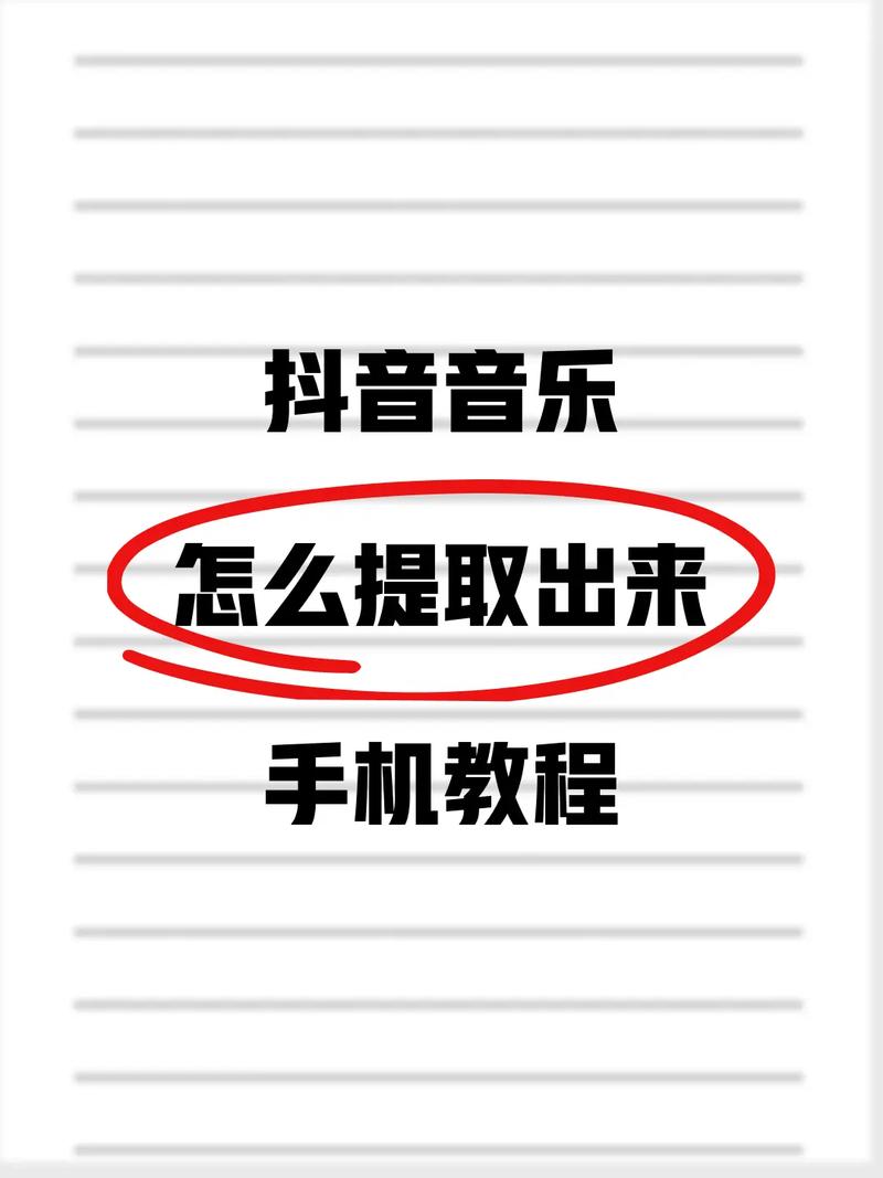 抖音怎么把音乐弄慢?操作步骤有哪些?慢放后音质会受影响吗?