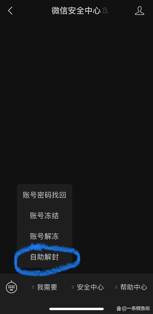 小红书微信登录失败怎么办?提示异常无法登录,账号安全还是系统故障?