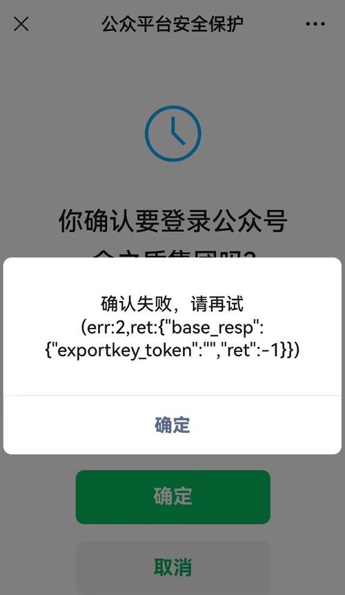 小红书注册一直失败？验证码收不到、手机号提示异常，到底该怎么解决？