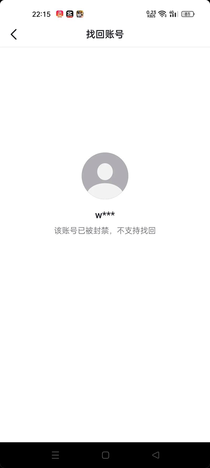 小红书注册一直失败？验证码收不到、手机号提示异常，到底该怎么解决？