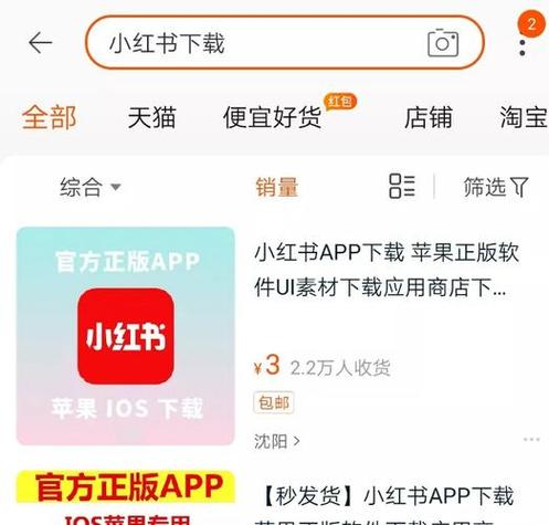 为什么下载最新版本小红书后,功能反而比旧版卡顿且闪退?