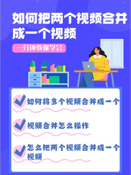 快手怎么把两个视频无缝衔接?剪辑时有哪些技巧能让过渡更自然?
