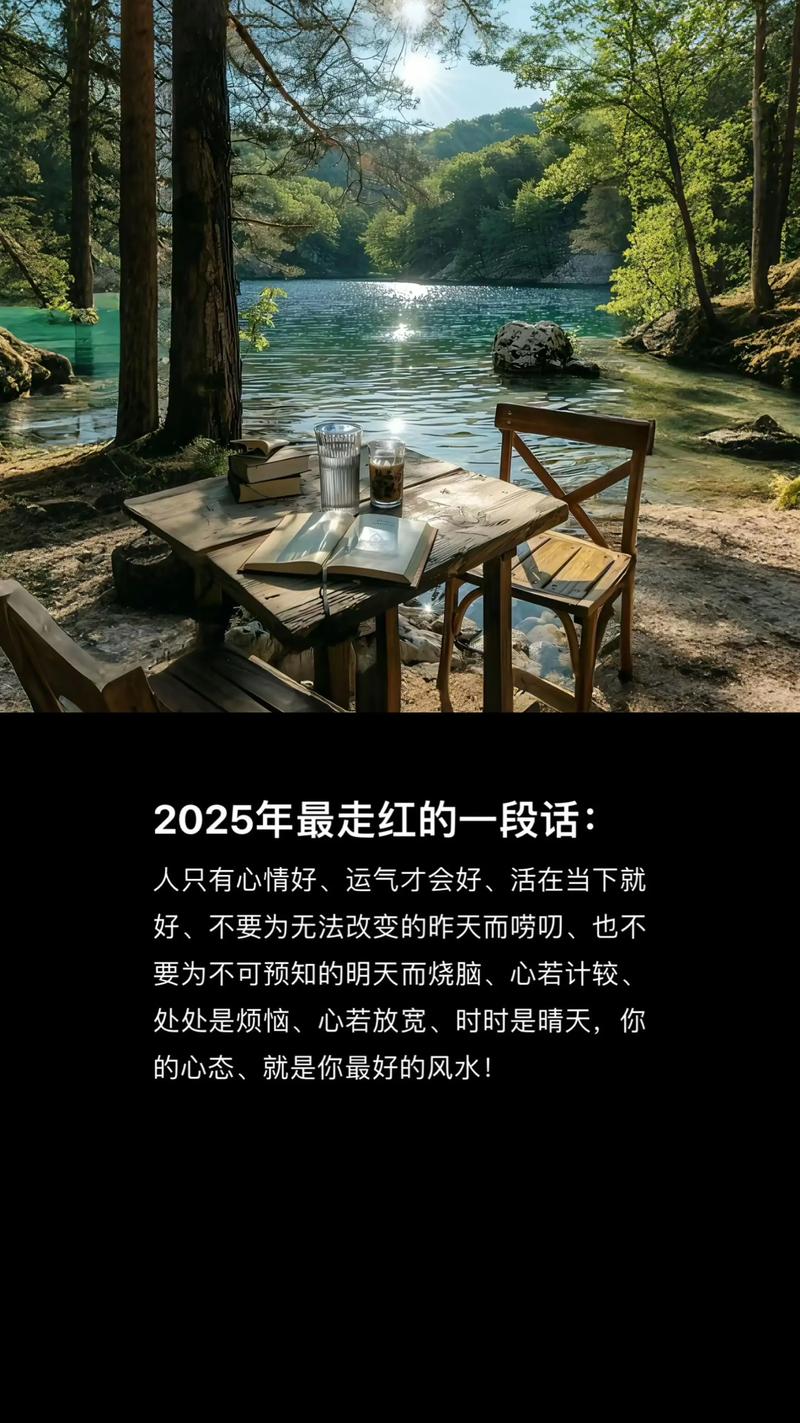 2025年抖音最火的趋势会是算法更懂人性,还是用户更爱真实?