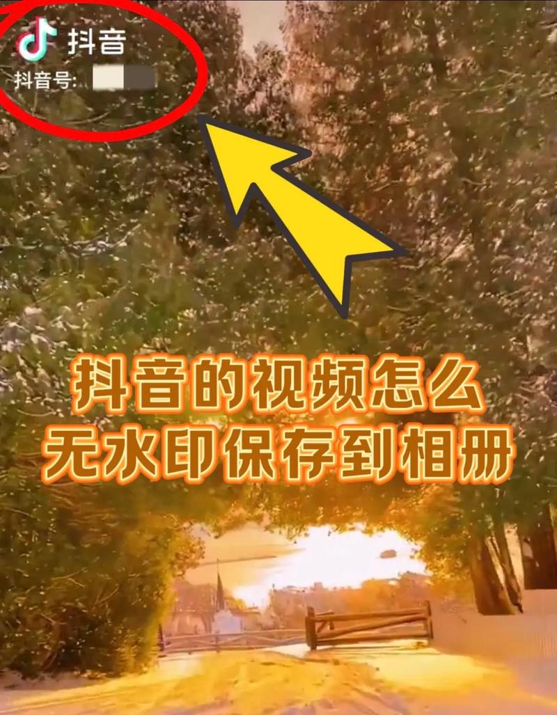 抖音怎么修已有视频?已发布视频还能重新剪辑和修改吗?具体操作步骤是什么?