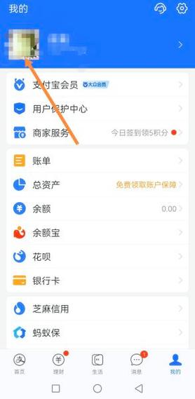 小红书如何修改绑定支付宝账户?绑定流程出错或更换账户该怎样操作?