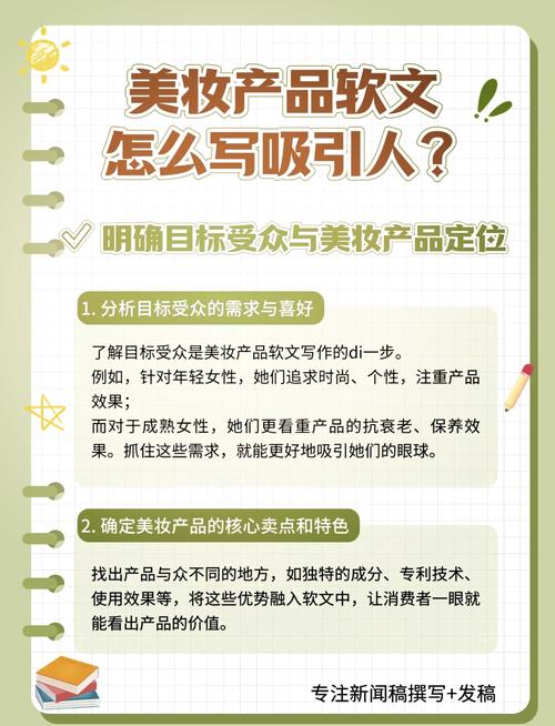 小红书如何打造高吸引力内容?爆款笔记的底层逻辑与实操技巧全解析!