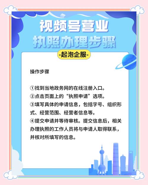 抖音短视频注册全流程，从下载安装到账号激活，新手需要避开哪些常见坑？