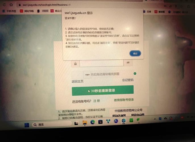 小红书苹果登录出错怎么办？苹果账号登录失败提示异常，如何解决小红书苹果登录问题？