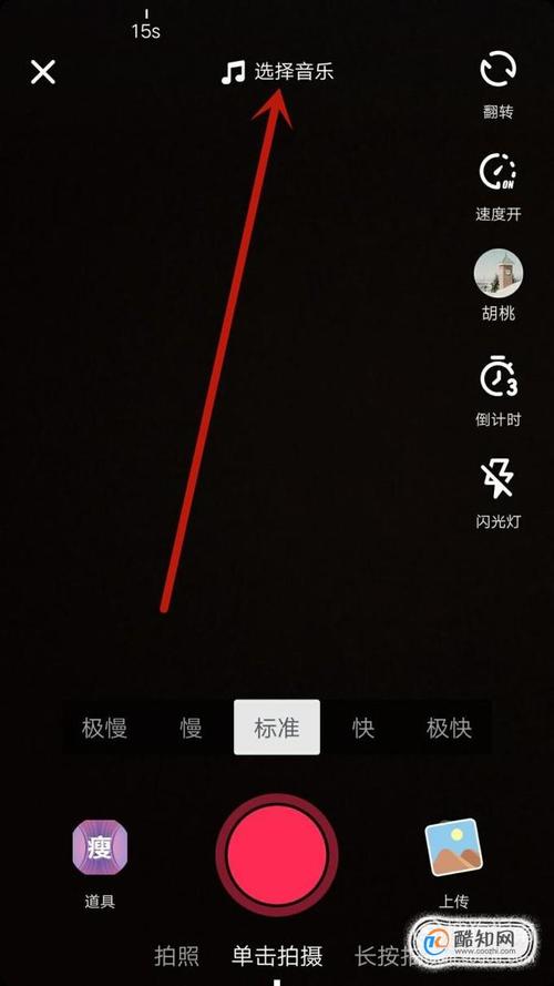 抖音新手如何自己拍出爆款视频?从设备选择到拍摄剪辑全攻略,有哪些实用技巧能快速提升视频质量?