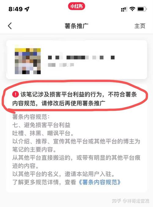 为什么小红书总给我推不感兴趣的内容?算法到底懂不懂我想要什么?