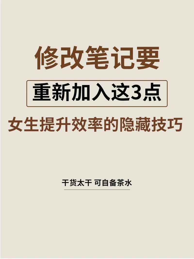 小红书偏好设置找不到?改完推荐还是不对,到底哪里出错了?