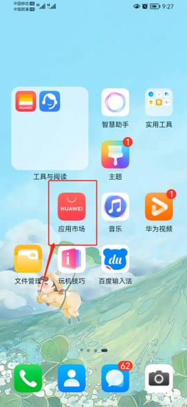 小红书全版本安装包