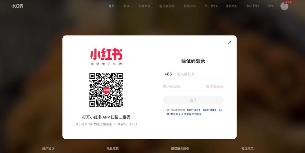 小红书黑卡会员专属登录入口在哪？没有邀请函如何成功登录黑卡账号？登录黑卡需要满足哪些条件？