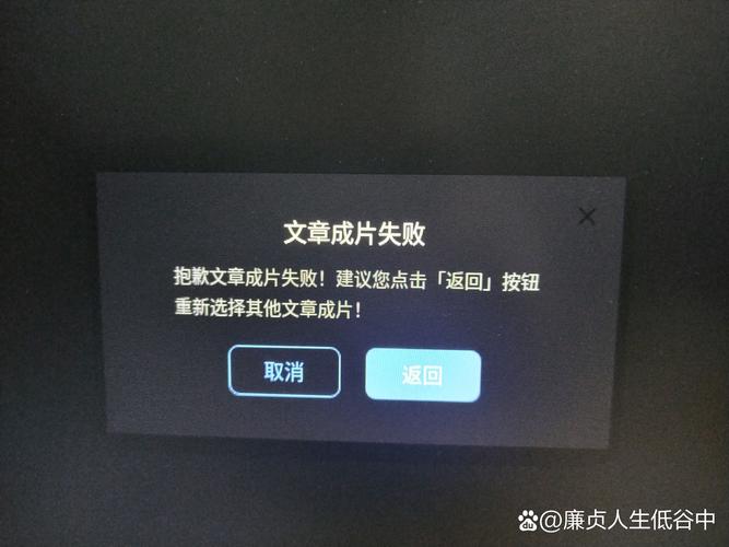 抖音短视频上传失败?教你排查网络、格式、存储空间问题,3招快速解决!