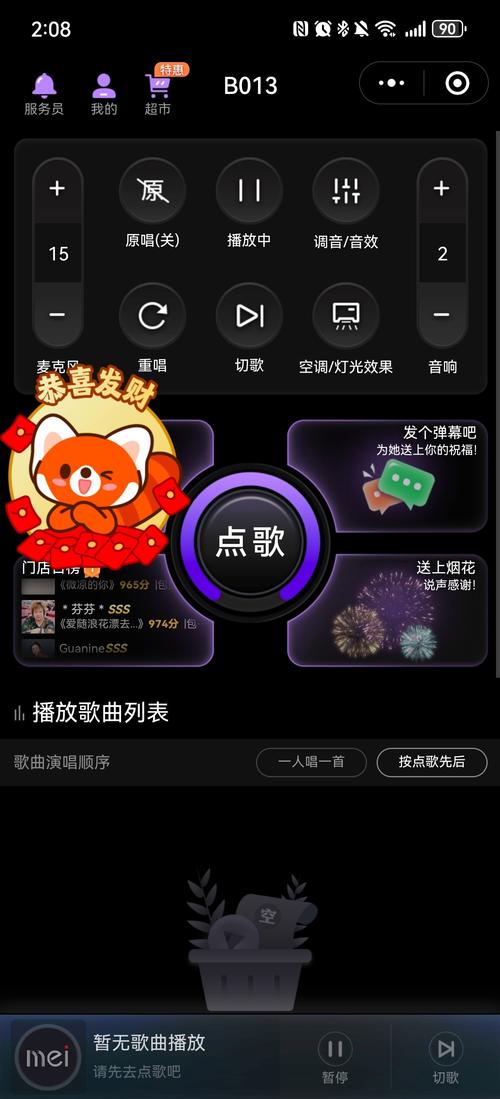 唱吧录制的视频如何快速同步到快手?步骤详解与注意事项有哪些?