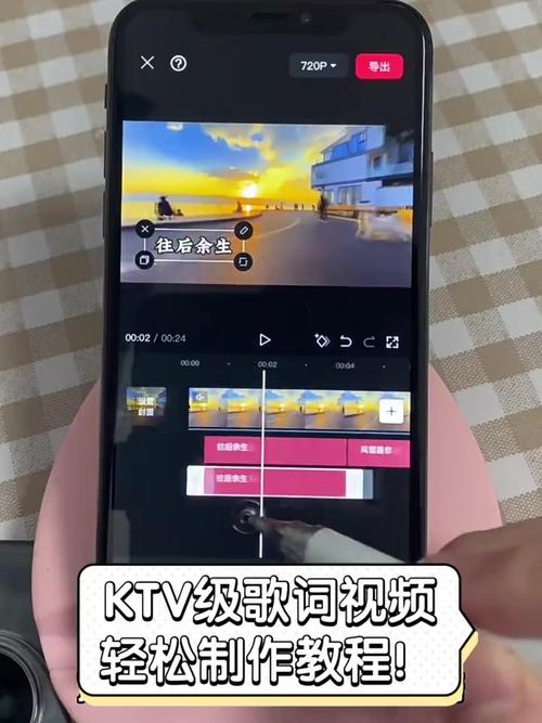 唱吧录制的视频如何快速同步到快手?步骤详解与注意事项有哪些?