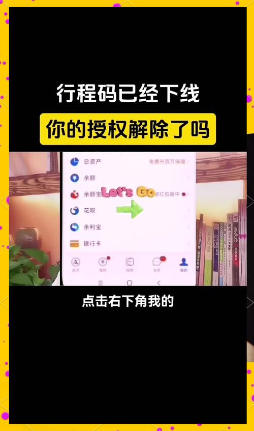 小红书解绑会员微信后，会员权益会受影响吗？解绑流程复杂吗？解绑后还能用微信登录吗？