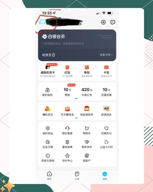 小红书解绑会员微信后，会员权益会受影响吗？解绑流程复杂吗？解绑后还能用微信登录吗？
