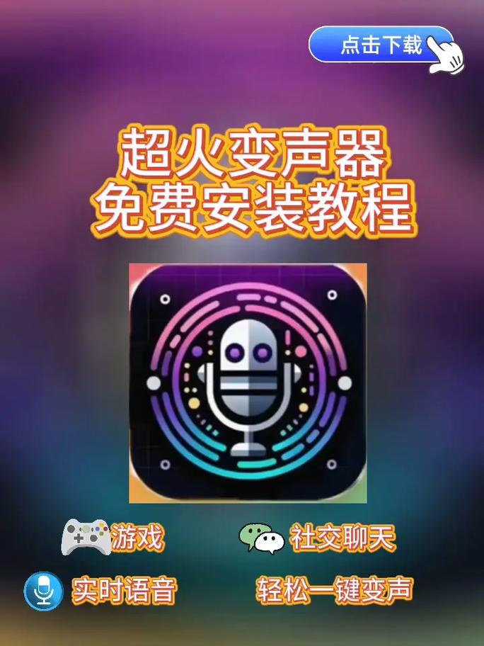 快手上最火的声控游戏究竟有何魔力,能让用户纷纷沉迷其中?