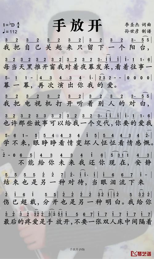 抖音热门视频里常出现的伸手动作配的是什么背景音乐?求具体歌名和歌手信息!