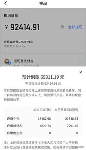 快手上赔款是什么情况