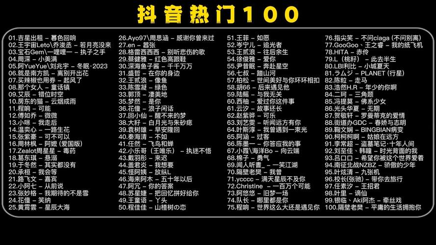 抖音原创音乐怎么找?新手创作者如何在海量曲库中快速筛选高质量未商用旋律?